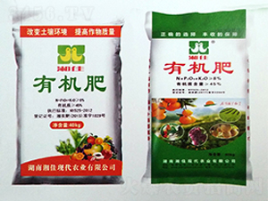 精制有機(jī)肥-湘佳