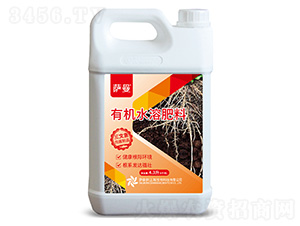 有機(jī)水溶肥料-薩曼-薩曼多