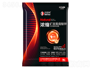 濃縮礦源黃腐酸鉀-貝塔利-智宸騰輝