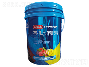 有機(jī)水溶肥料-樂益豐-樂田農(nóng)業(yè)