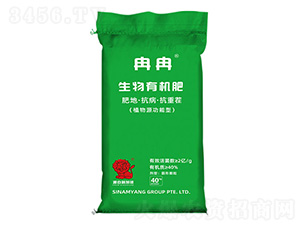 40kg生物有機(jī)肥-冉冉-小魔人