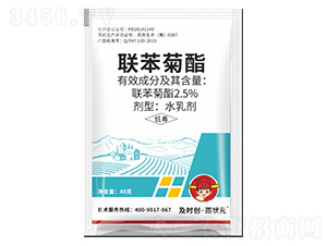 2.5%聯(lián)苯菊酯水乳劑-及時(shí)創(chuàng)·雨?duì)钤?及時(shí)雨