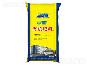 耶露有機(jī)肥料-藍(lán)能量-藻源植物