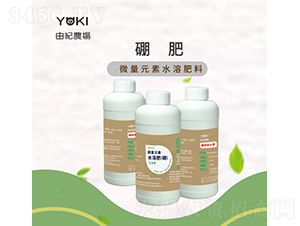 硼肥-由紀(jì)生物