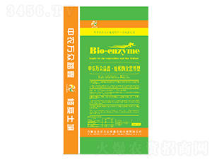 生物有機肥-萬眾益鑫