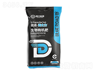 生物有機(jī)肥-海士力-藍(lán)道