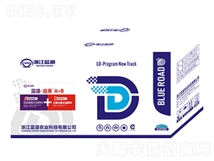 含氨基酸水溶肥料+大量元素水溶肥料-益果A+B-藍(lán)道