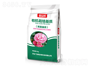 有機栽培基質(zhì)（育苗基質(zhì)）-菌益哆-飛溯生物