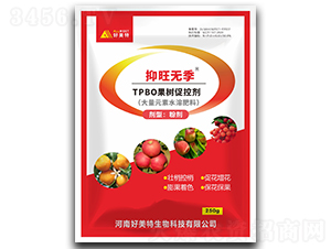 TPBO果樹(shù)促控劑-抑旺無(wú)季-好美特