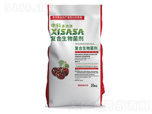 櫻桃專用肥復合生物菌劑-中科灑喜