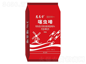 3%噻蟲嗪顆粒劑-蔥總管-潤久豐