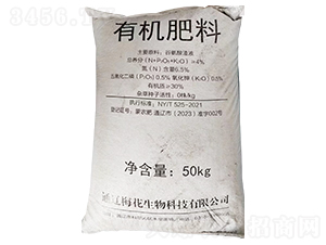 有機肥料-梅花生物