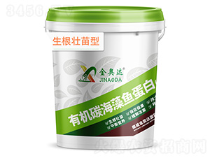 有機(jī)碳海藻魚蛋白-金奧達(dá)