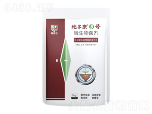 土壤免深耕酸堿修復(fù)劑-地多康5號(hào)-瑞倍達(dá)