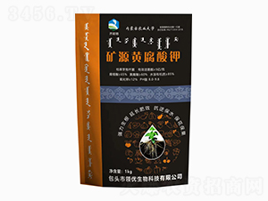 1kg礦源黃腐酸鉀-禾財勝-領優(yōu)生物