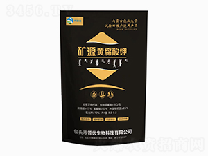 礦源黃腐酸鉀（袋裝）-禾財(cái)勝-領(lǐng)優(yōu)生物
