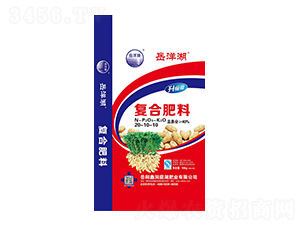 升級版復(fù)合肥料20-10-10-岳洋湖-鑫洞庭湖肥業(yè)