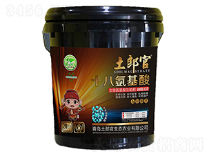 20kg十八氨基酸（全能氨基酸功能肥）-土郎官