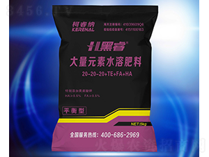 平衡型大量元素水溶肥料20-20-20+TE+FA+HA-黑睿-柯睿納