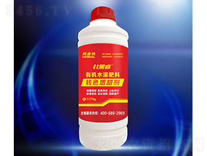 轉(zhuǎn)色增甜劑-黑睿-柯睿納