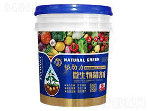 根動(dòng)力微生物菌劑-沃魯特