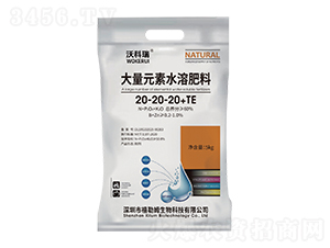 5kg大量元素水溶肥料-沃科瑞-禧勒姆