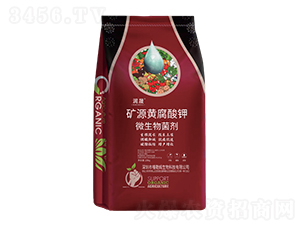 礦源黃腐酸鉀-潤晟-禧勒姆