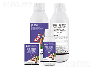 30%甲霜·噁霉靈水劑-秦郎中-艾康作物