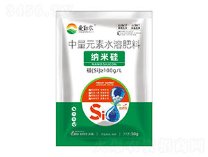 中量元素水溶肥料-納米硅-愛勤農(nóng)-富美田