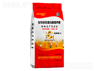 40kg生物活性蛋白酶營養(yǎng)肥（控釋氮10）-中農(nóng)施谷豐
