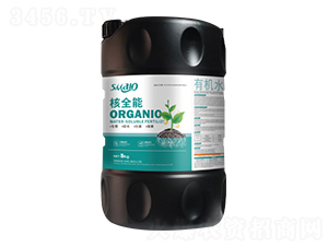 有機(jī)水溶肥料-斯麥澳