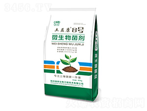 40kg微生物菌劑-土益康8號-澳邦生物