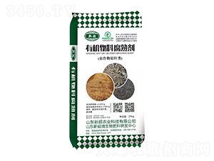 有機物料腐熟劑-新超農(nóng)業(yè)