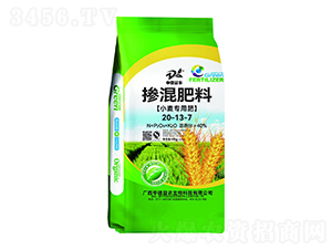 20-13-7-С÷-еr(nng)