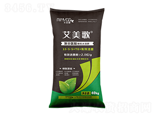 40kg聚谷氨酸顆粒水溶肥15-5-5+TE+有效活菌-艾美歌.png