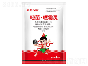 1%嘧菌·噁霉靈顆粒劑-得恒萬(wàn)達(dá)-得恒生物