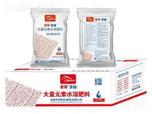 大量元素水溶肥料套裝-普苒多施