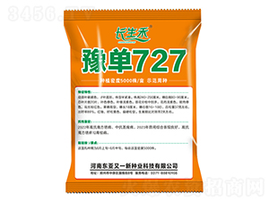 ԥ727-׷N-L
