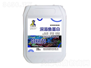 深海魚(yú)蛋白-根力多-金匠星